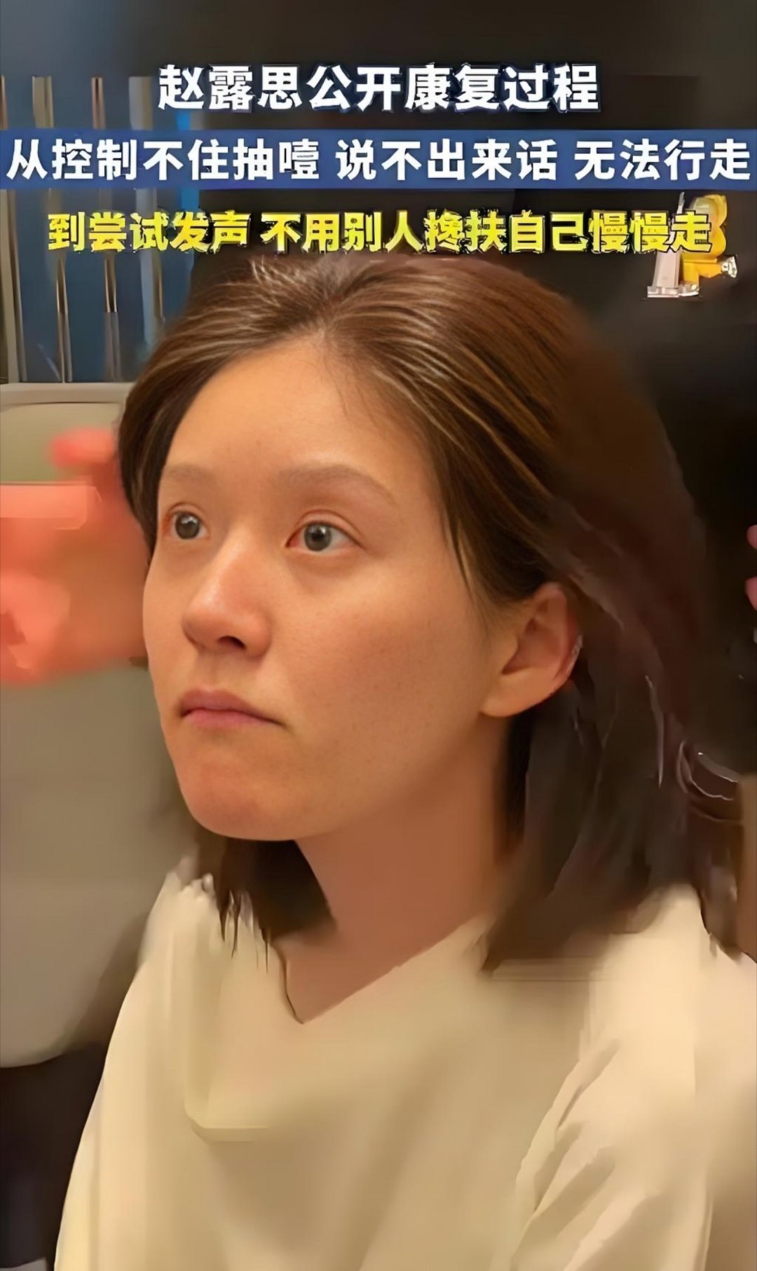 微博没事就给明星上十几个黑热搜，这谁受的了啊，赵露思注销微博，我理解她。[并不简