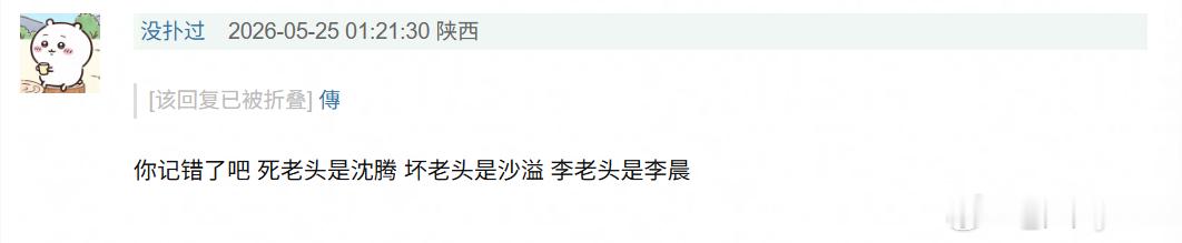 啊哈哈哈哈哈哈哈哈哈网友什么时候能不总结啊 笑死我了 