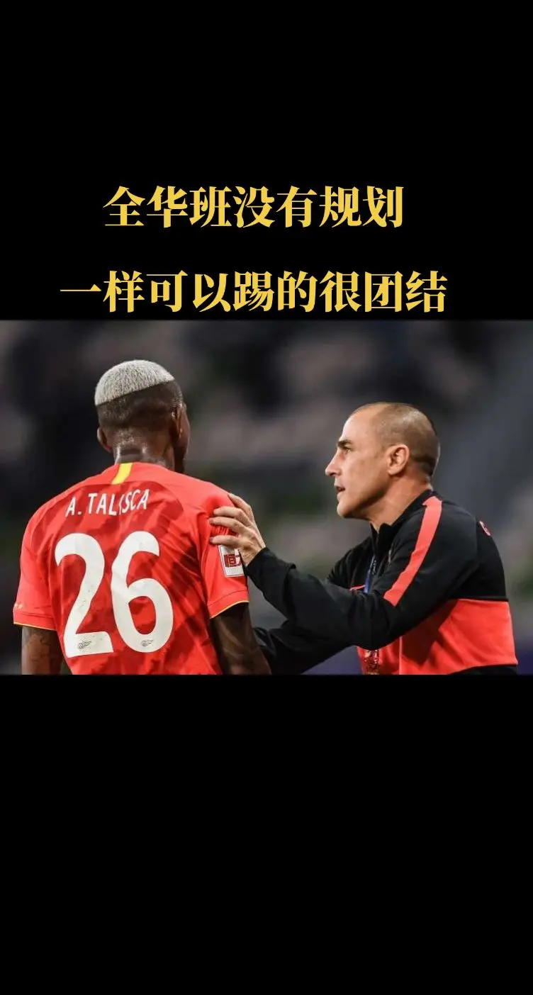 国足没有归化当时还在广州队的塔利斯卡，媒体人苗原社媒曾发文表示：“归化...