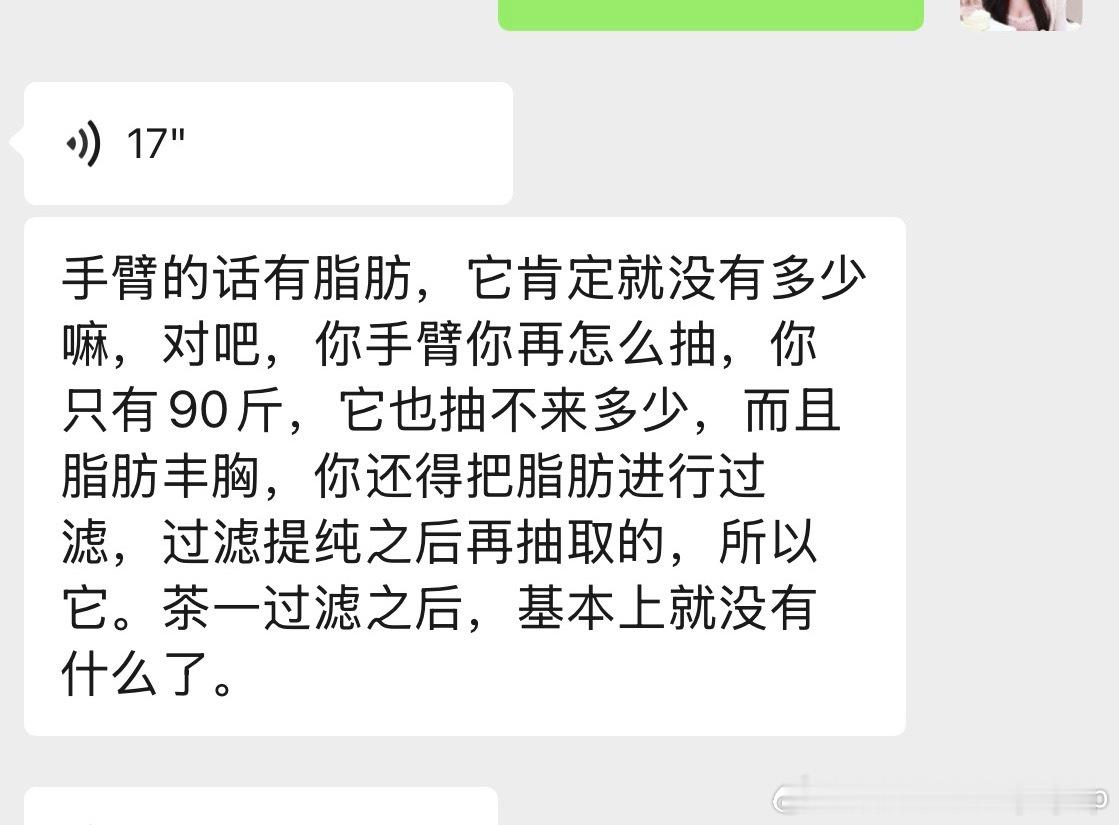 如何在三天内胖10斤  很急 ​​​