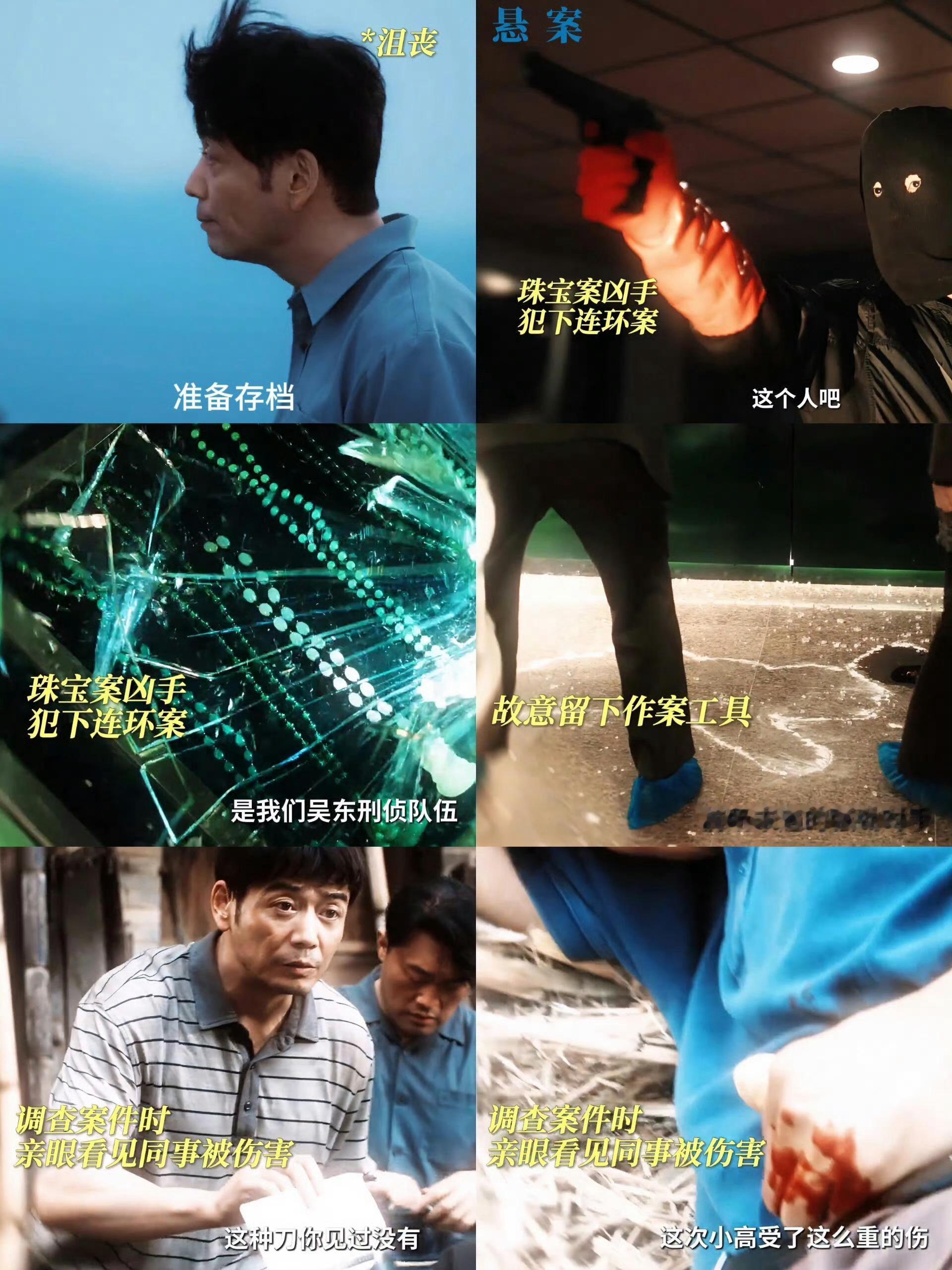 岳云鹏杨烁老狗骨头小岳岳彻底颠覆我的想象，杨烁演技也没得说！两个人的化学反应很有