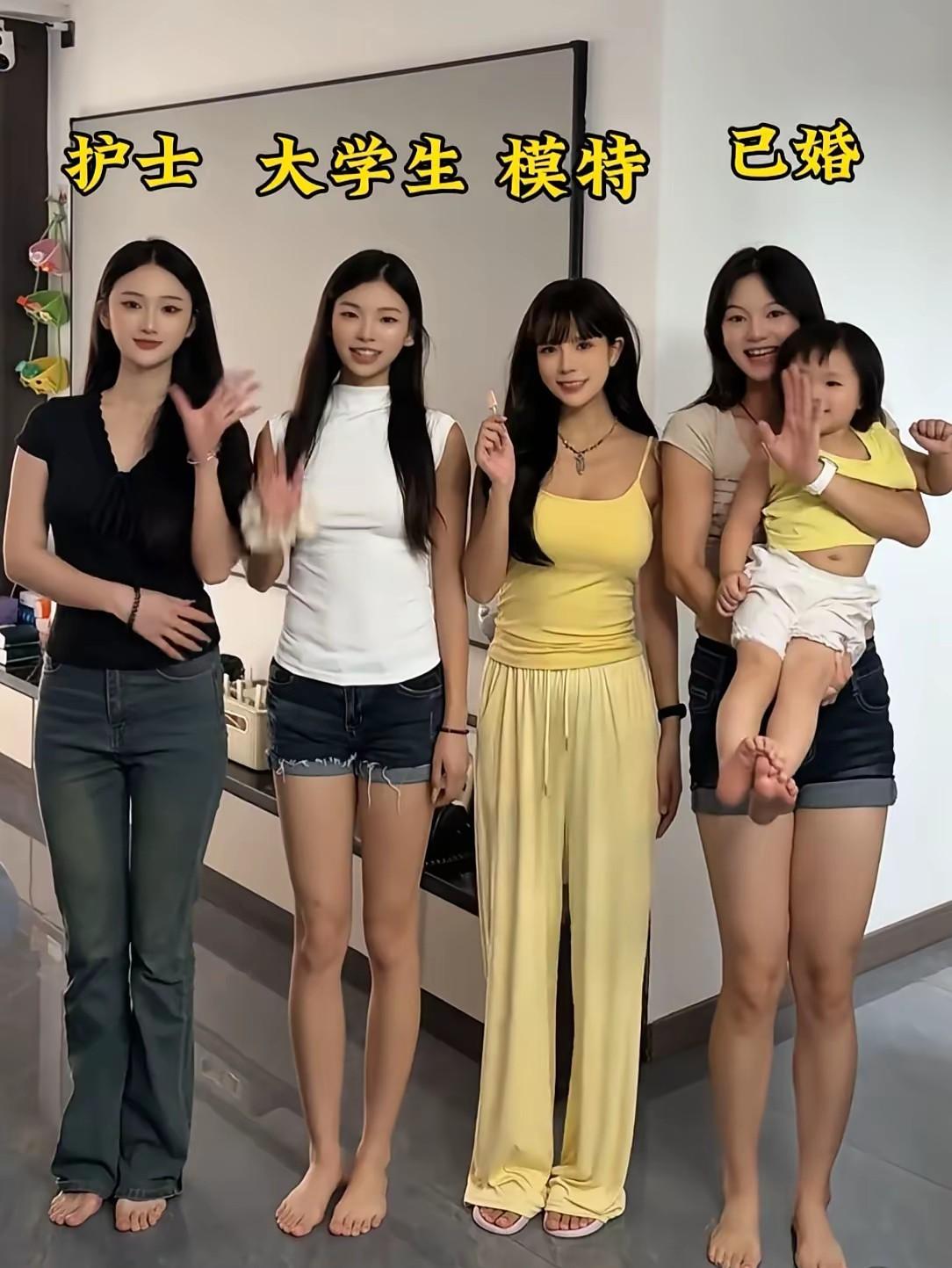 同样的彩礼，聪明的你是会选护士，带小孩的，大学生还是模特？你决定女儿定亲彩礼