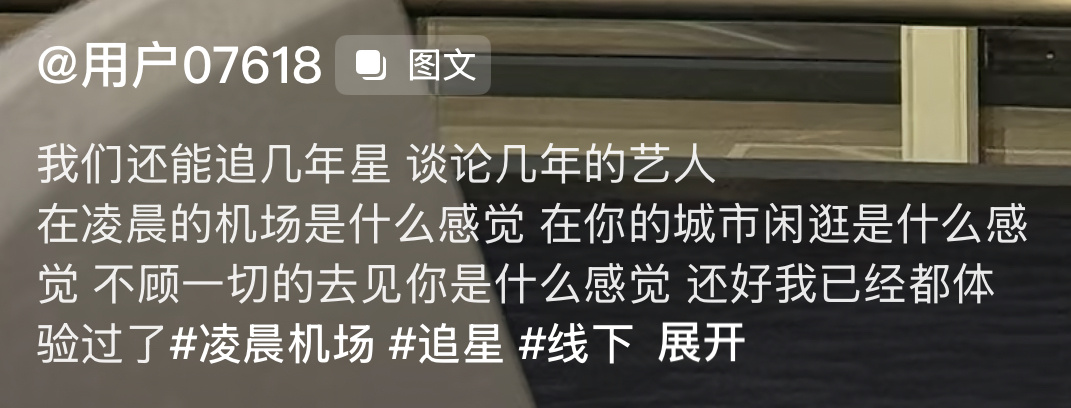 还好我都已经体验过了 