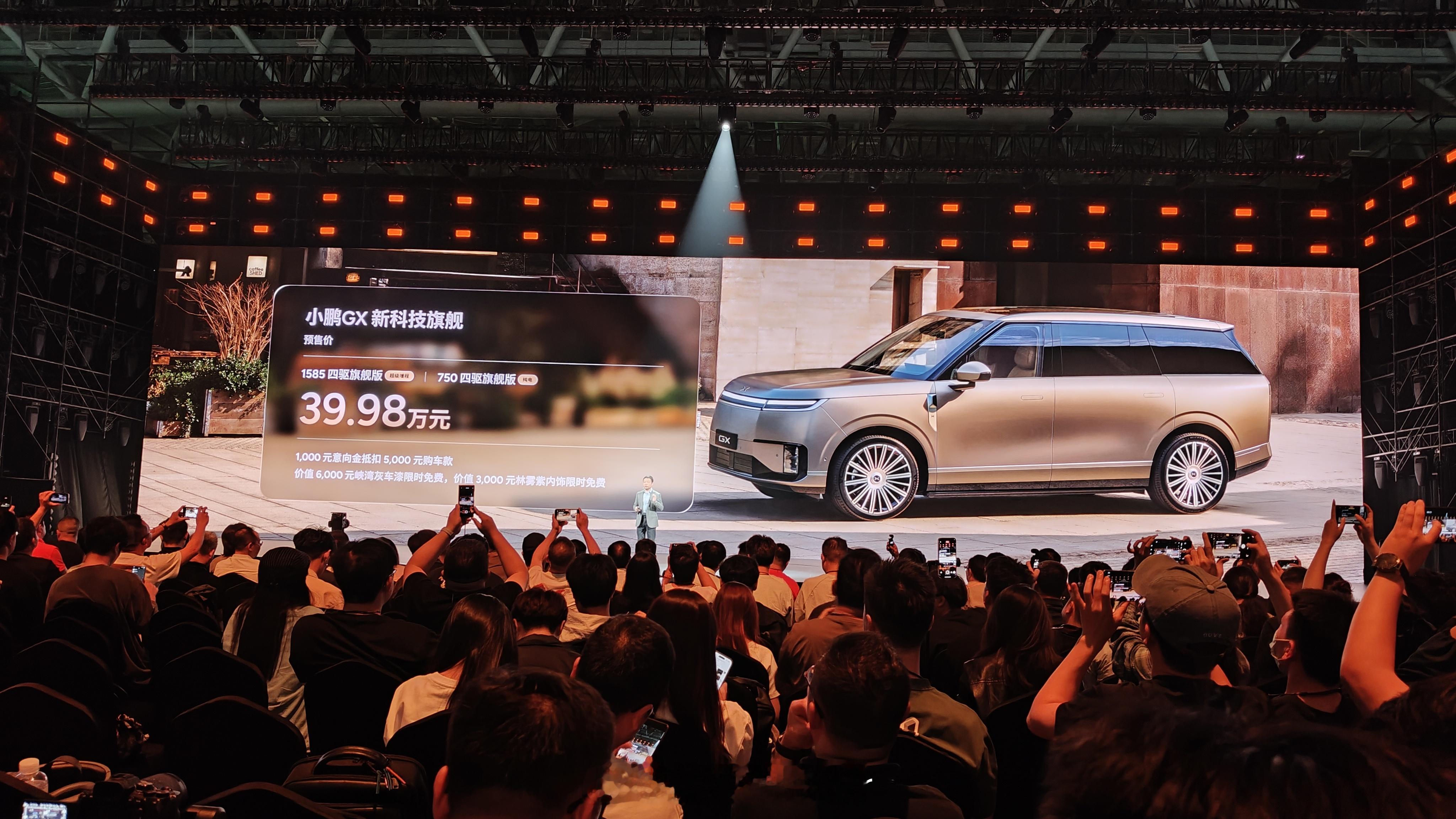 新科技旗舰小鹏GX预售39.98万央视称小鹏GX为科技大成之作小鹏GX预售39.