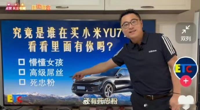 没钱了是屌丝，有钱了是高级屌丝[思考]有点意思，再来一组，看看他们是不是想说：没