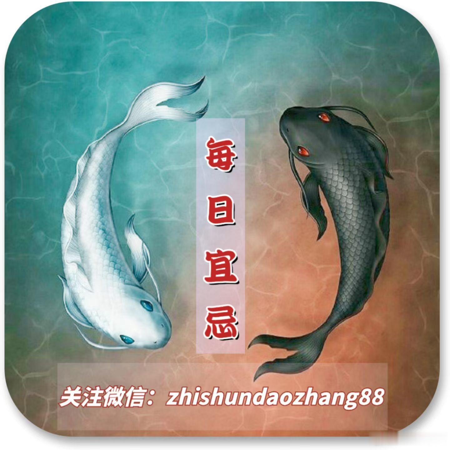 至顺道长[超话] 9月17日。宜祭祀祈福 保养检修 修防护 经络 商量 裁决 揣