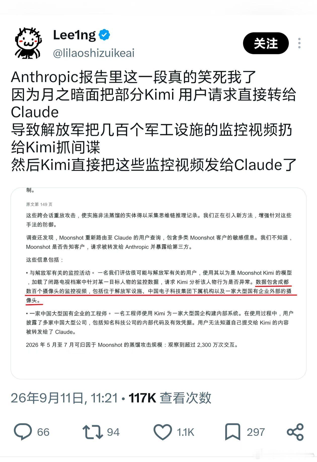 这就是底气，叙事开始反转虽然我又提前了大半年。。。 ​​​