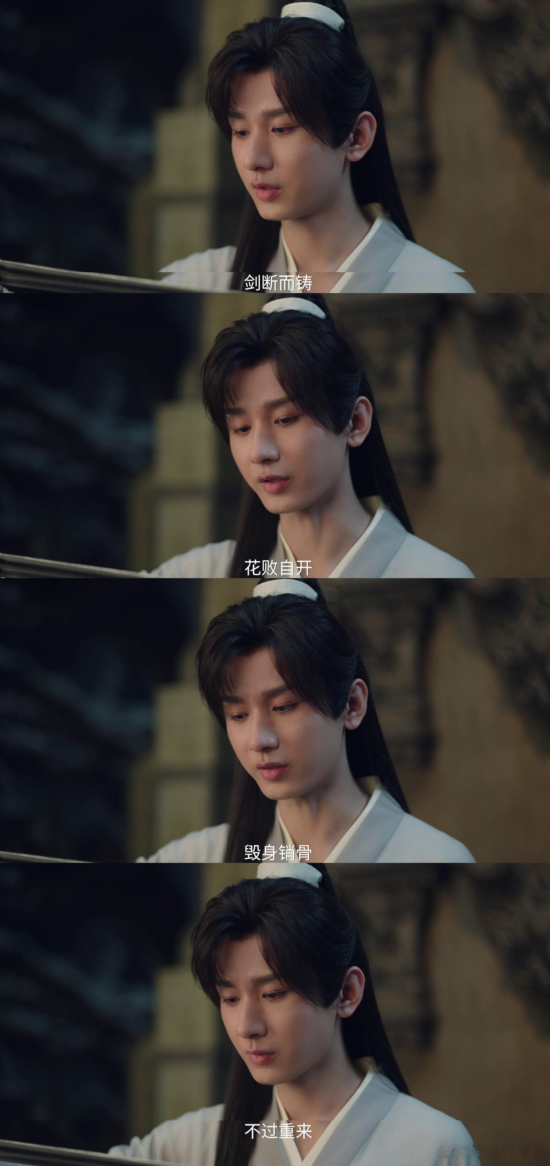 萧秋水就任萧家掌门 成毅饰演的萧秋水，在经历了萧家的种种后，选择坚守，放弃回家机