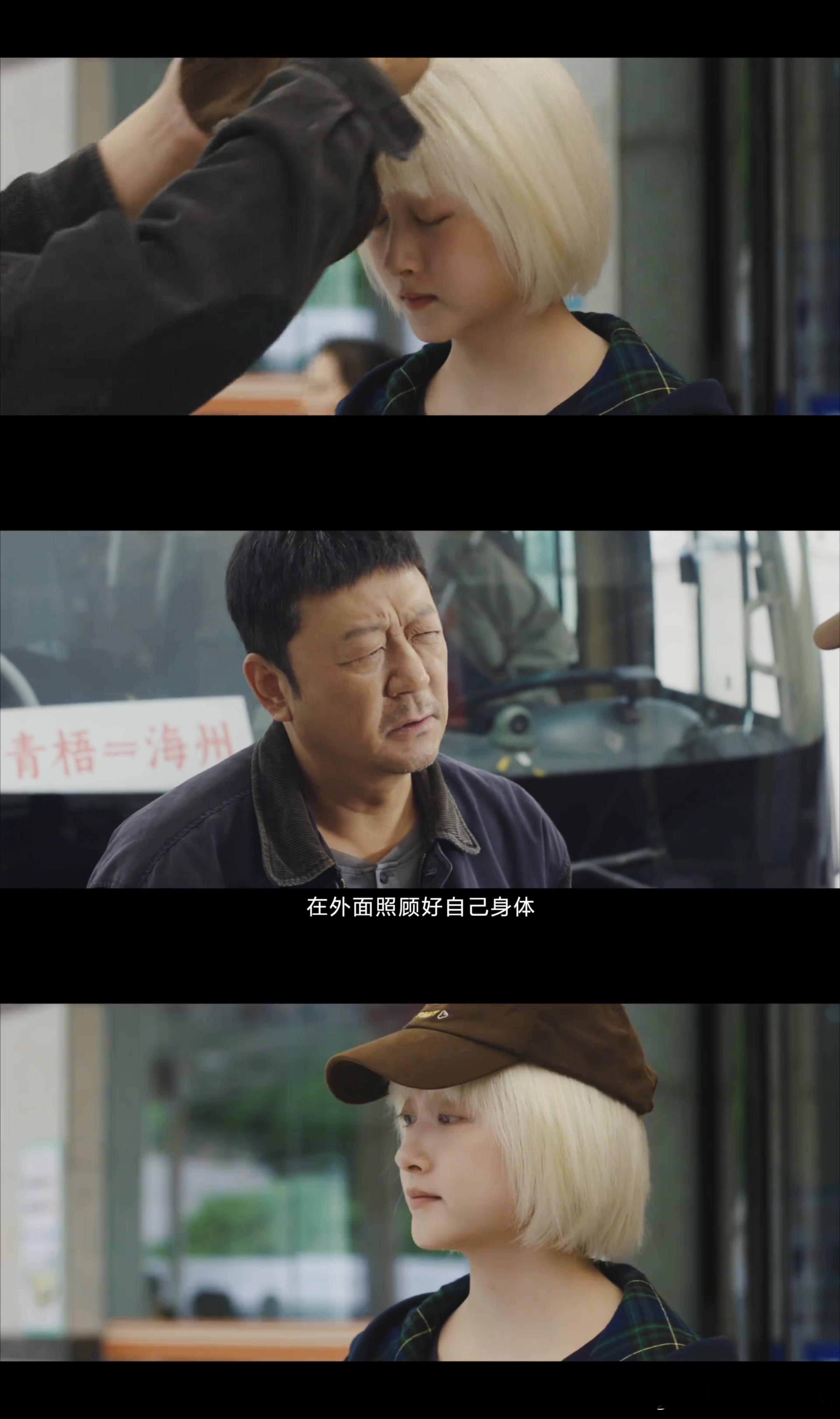 关晓彤刘琳二搭演母女关晓彤为齐时素颜漂白发，刘琳不吵不闹一个眼神，母女俩的戏我就