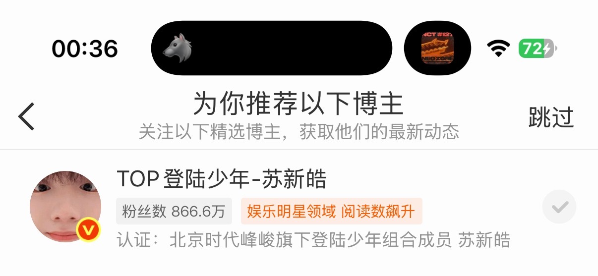 牛福牛福 劳务怎么还买粉啊