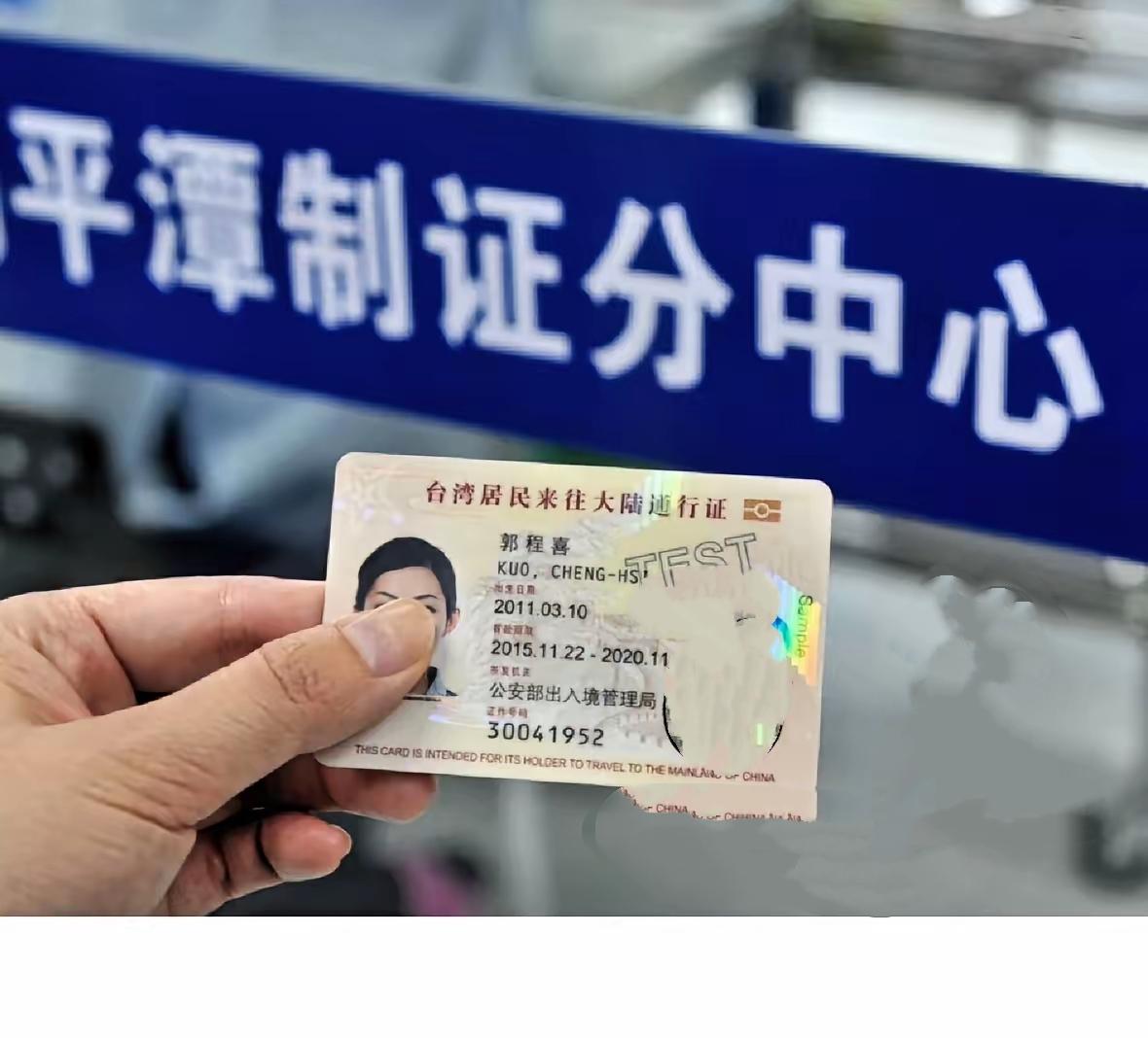 关键时刻才懂！祖国撤侨只认台胞证，不是苛刻，是偏爱自己人
 
海外局势一紧张，最