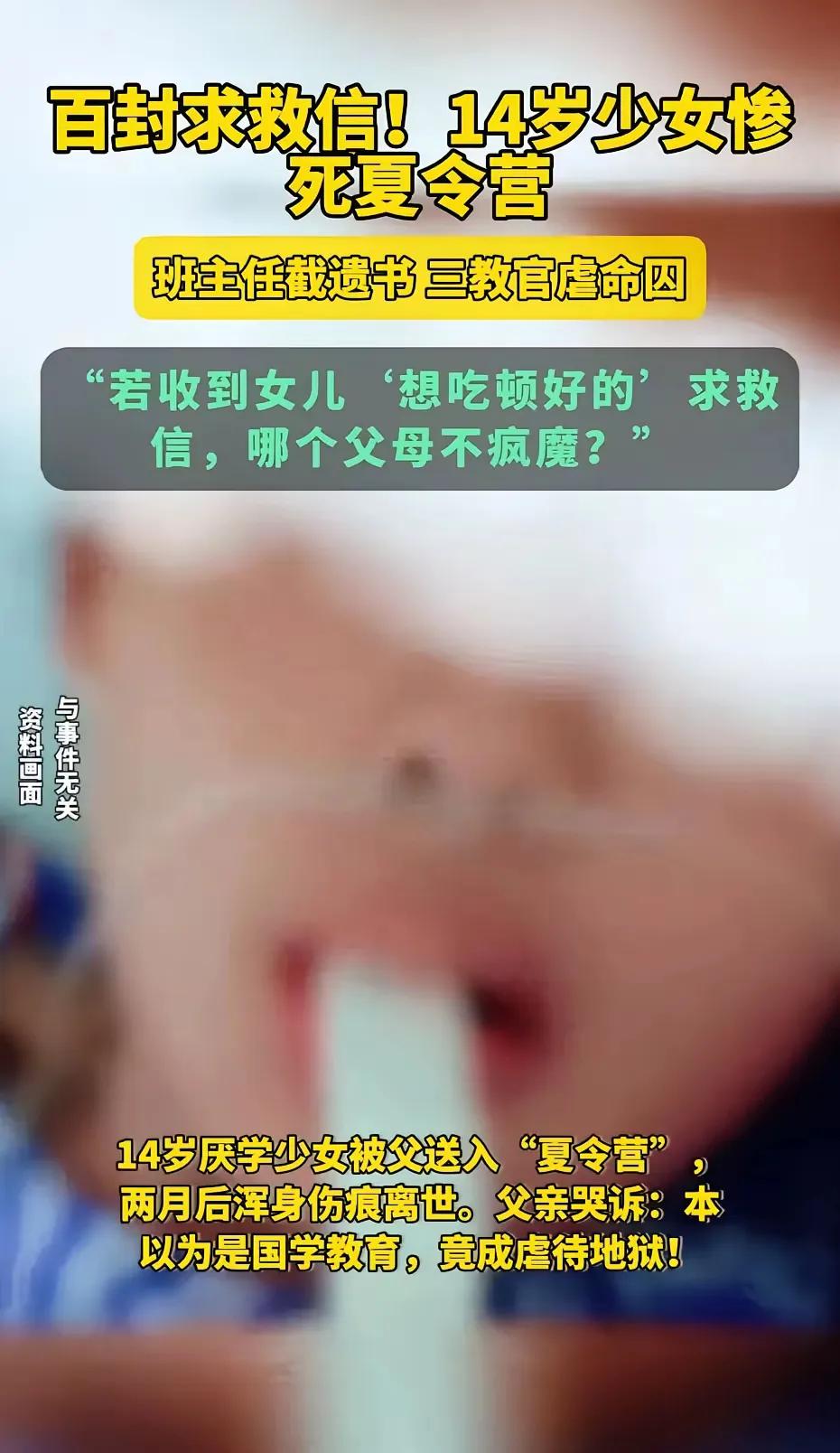 谁家遇到这样的事天塌了[石化][石化][石化]