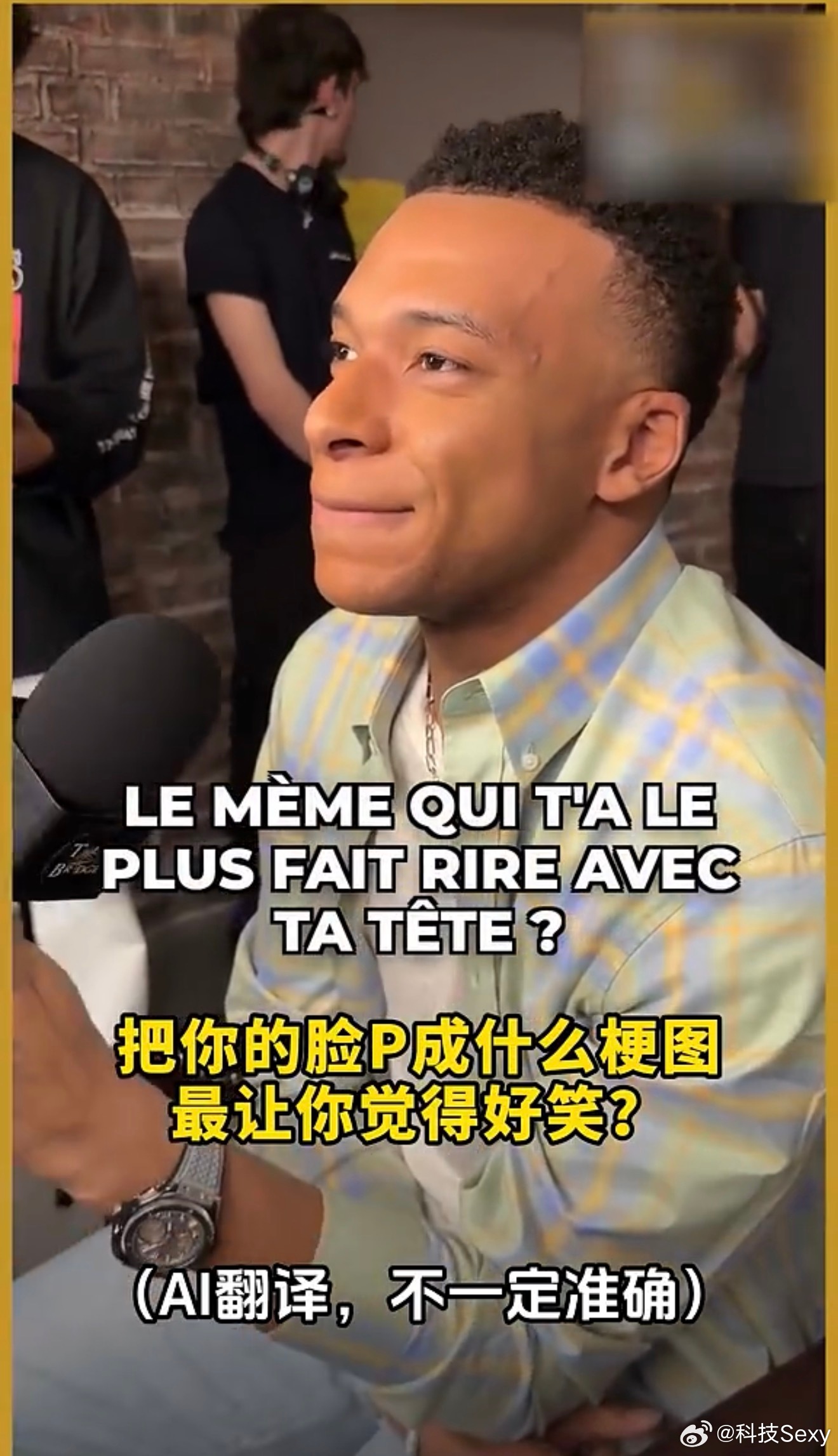 姆巴佩涉及辱华言论这事儿必须得让老百姓知道啊不然还让他在中国市场赚钱？姆巴佩凯恩