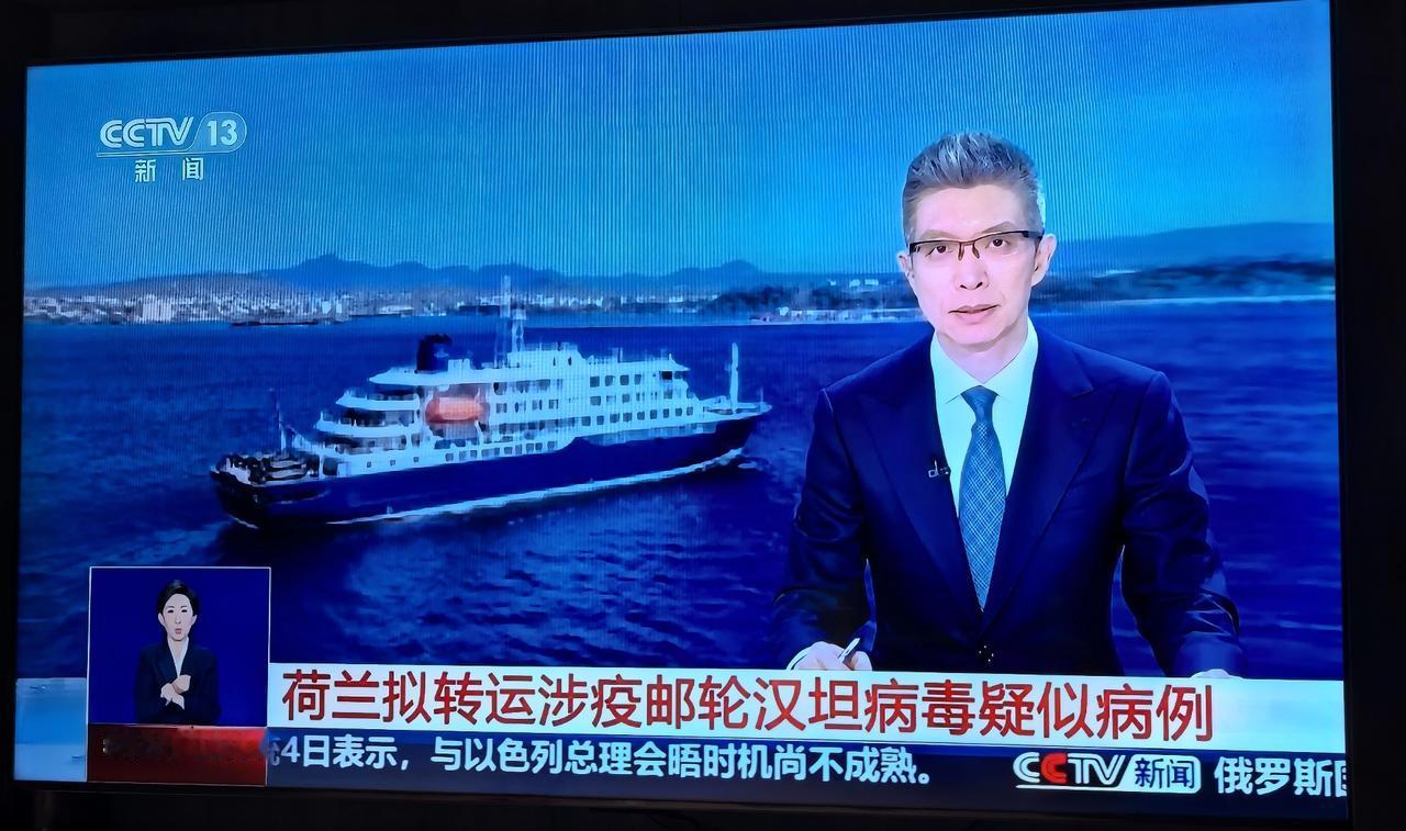 海上惊现“恐怖邮轮”，你还敢坐邮轮出去玩吗？
      我一直以来对邮轮心存恐
