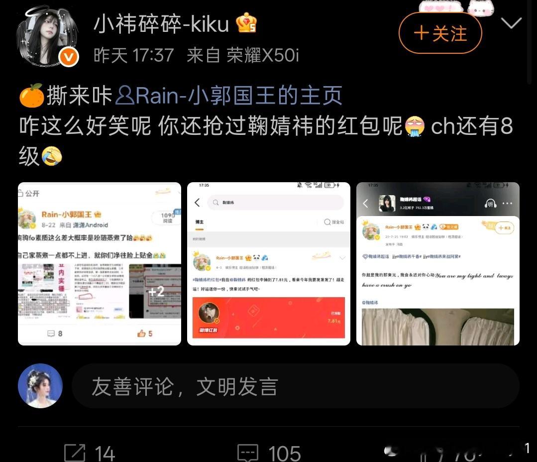 rz的吞一万根针所谓双担实则批皮真心肝另有其人这种人真的别出来🤢 