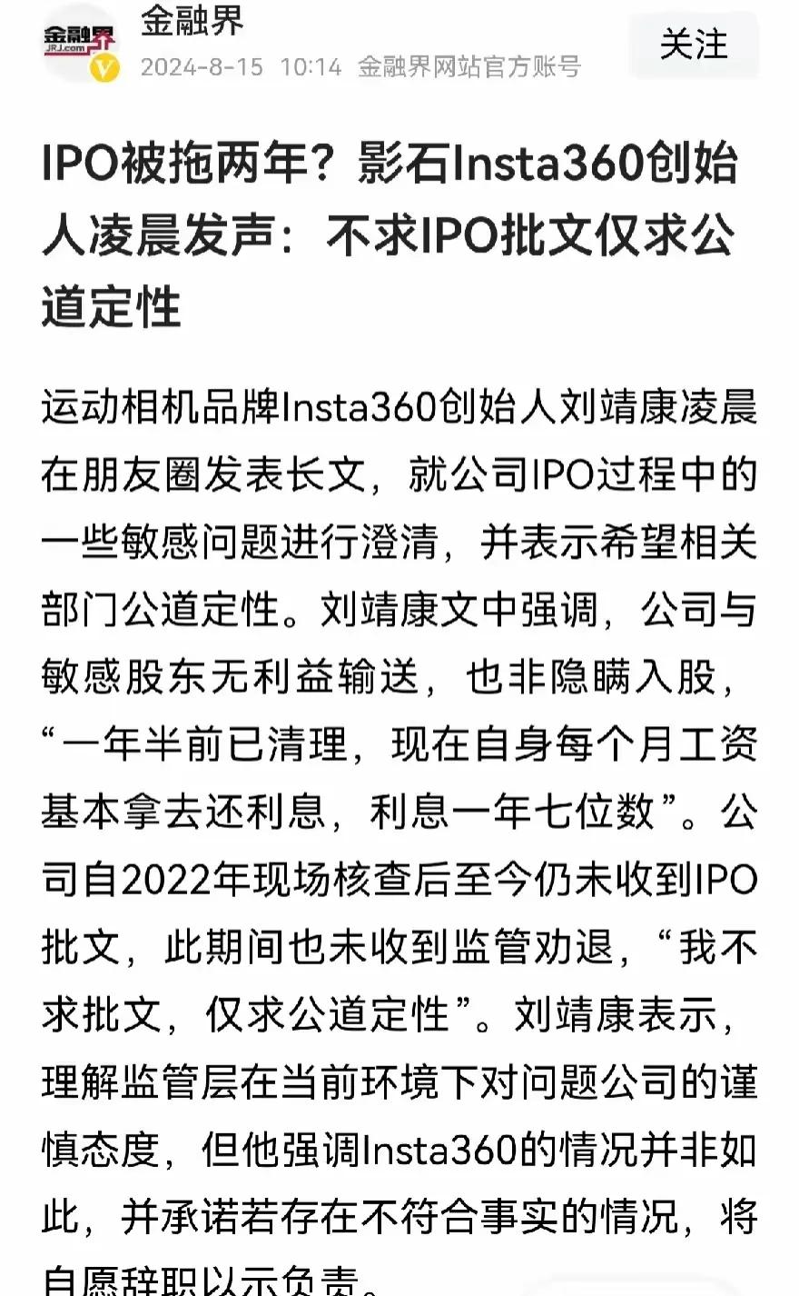 真是搞笑，再不上市公司就要破产了？对于这种极度缺钱的公司对于投资者带来什么好处呢