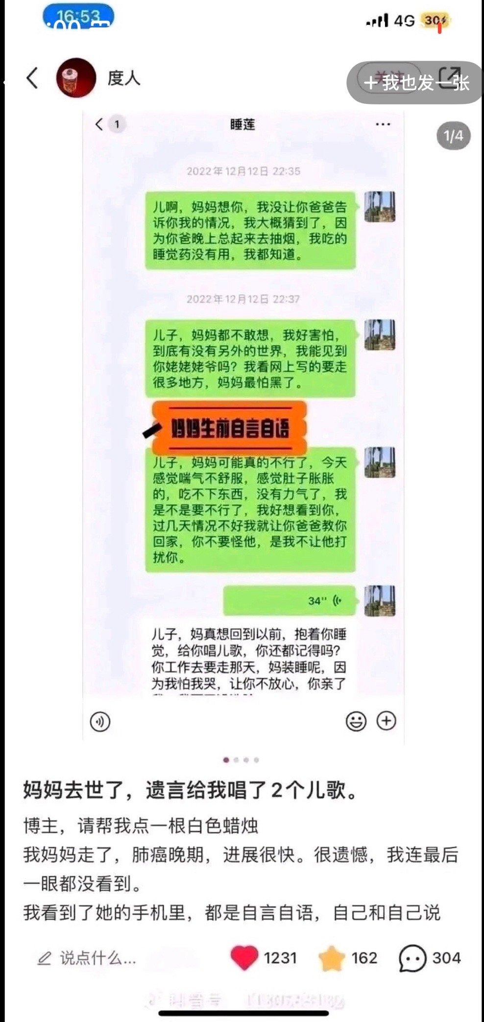 看破防了😭 ​​​