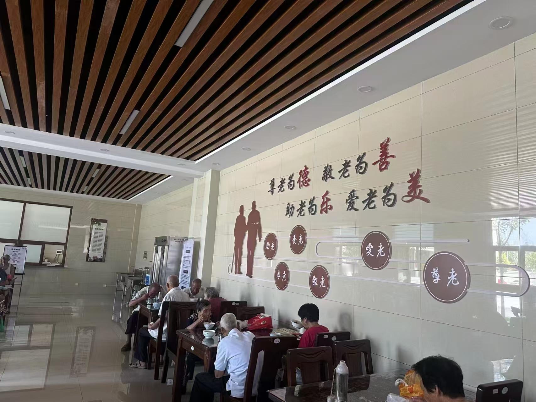 【赋能乡村共治，构建养老基本保障】  近年来，随着经济发展，国家及时调整了乡村振