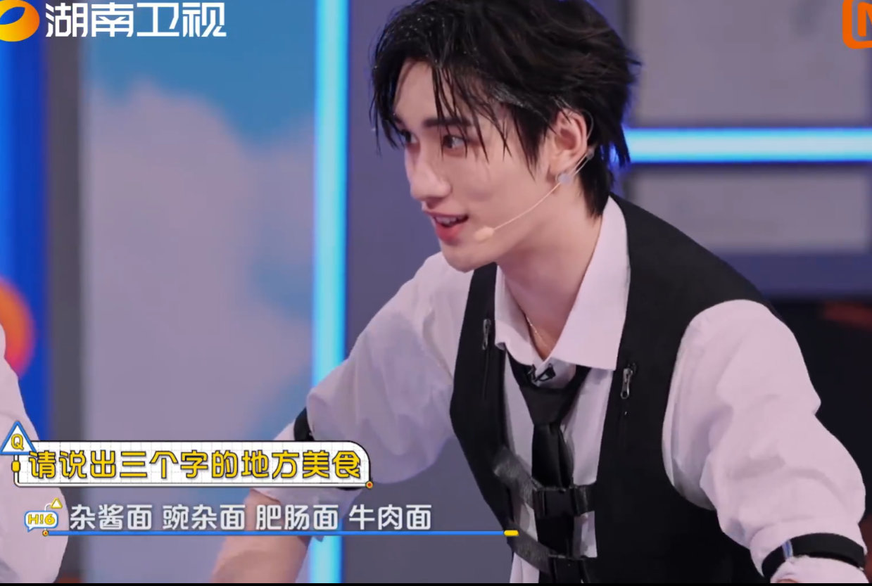 救命！陈星旭这波跟随也太绝了，报美食环节全程不踩雷赢麻了～