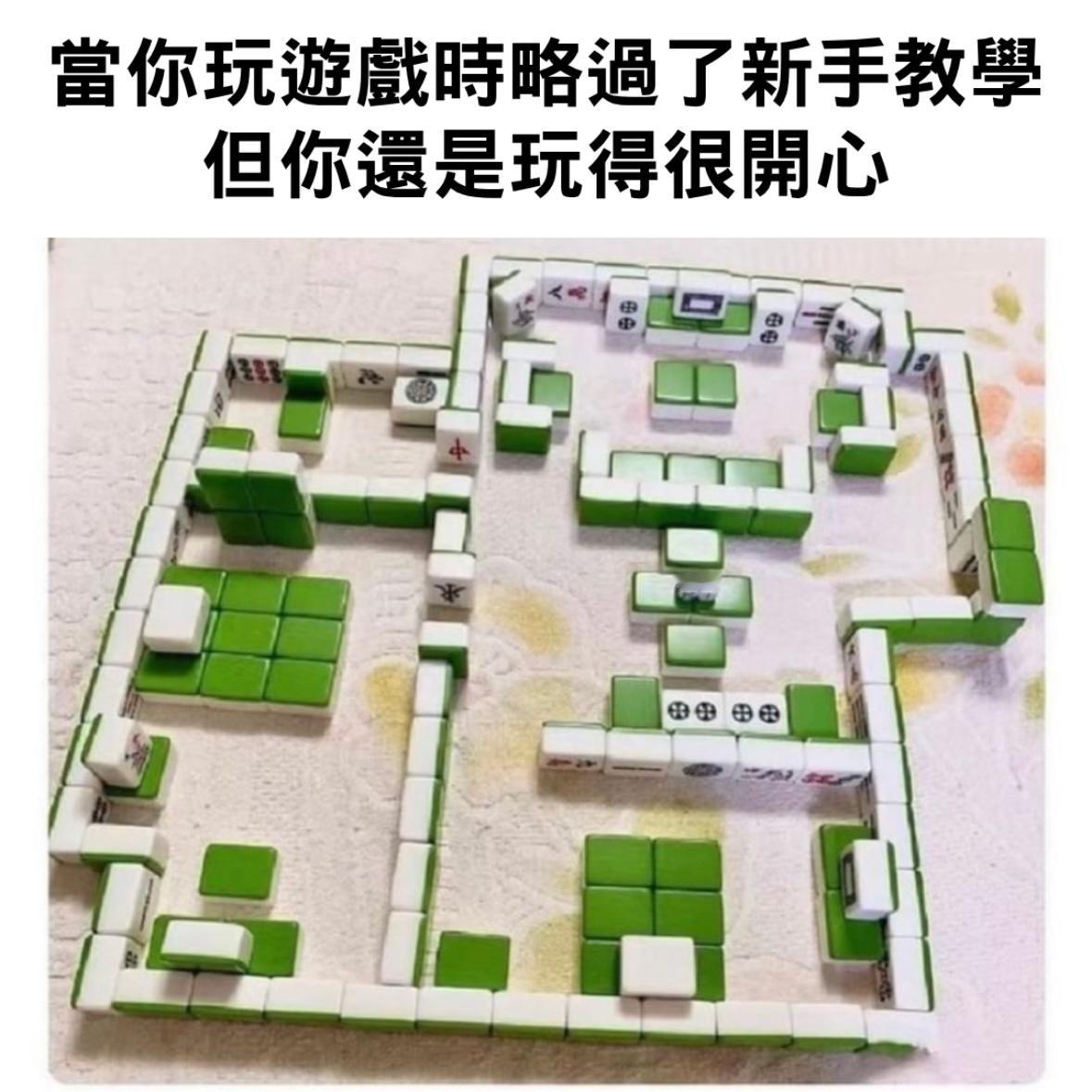 有意思的#meme# ​​​