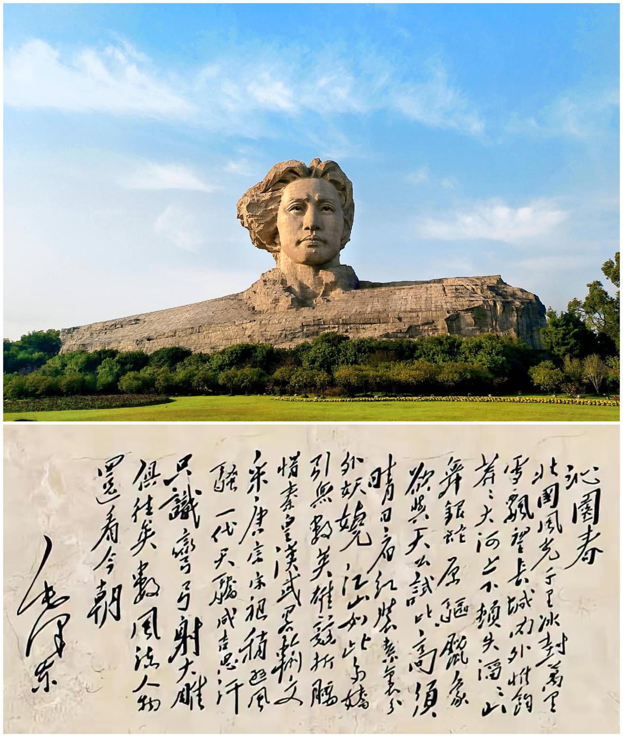 年轻时看不懂教员的草书，以为毛体之所以有名，只是因为教员所书，现在看起来是自己肤