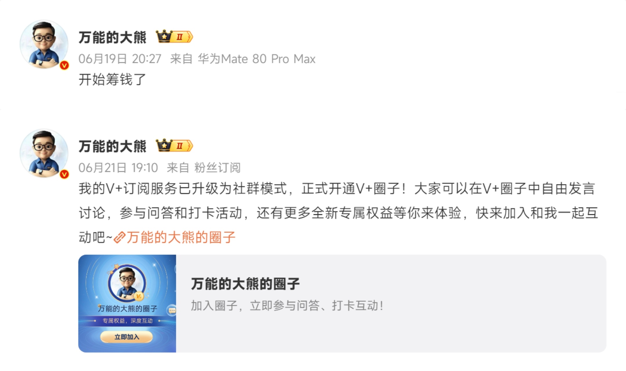 “好的” 