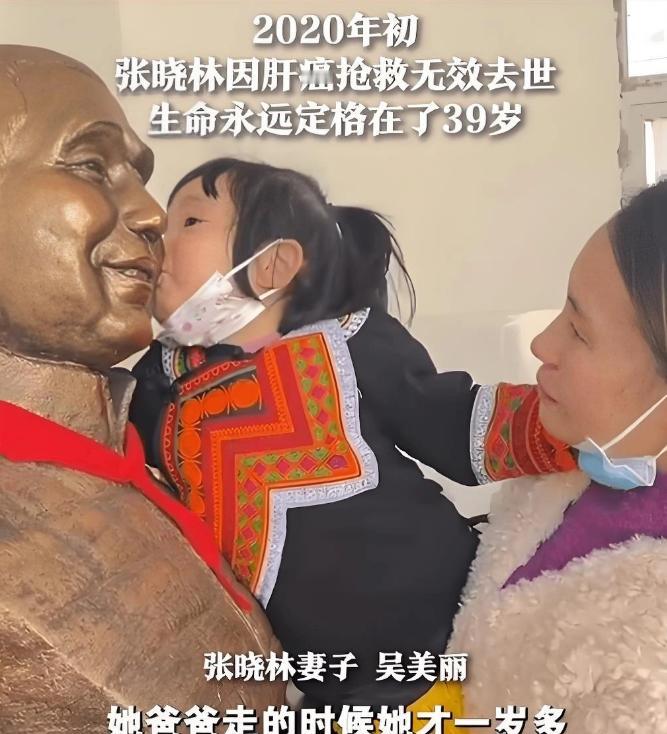 2021年，四川成都1女子带着3岁的女儿到大凉山景区。谁料，两人走到一座石像前，