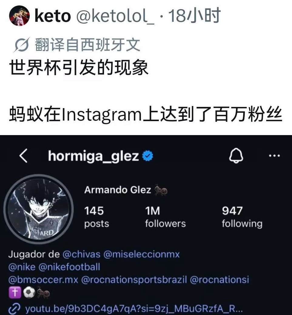 洁世一  ⚽️洁世一 ⚽️洁世一锁永一 恭喜洁推同担ins突破百万粉丝自家俱乐部