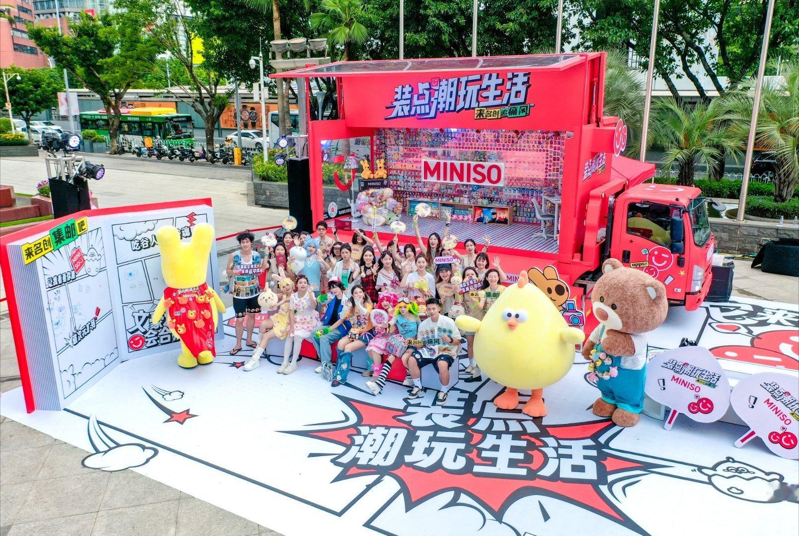 #广州二次元大型团建#什么？名创优品竟然把移动痛车搬到了广州街头，还有上百名二次
