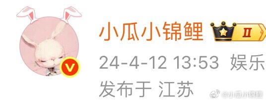 24年的瓜马上可以吃了哈哈哈😝！ 