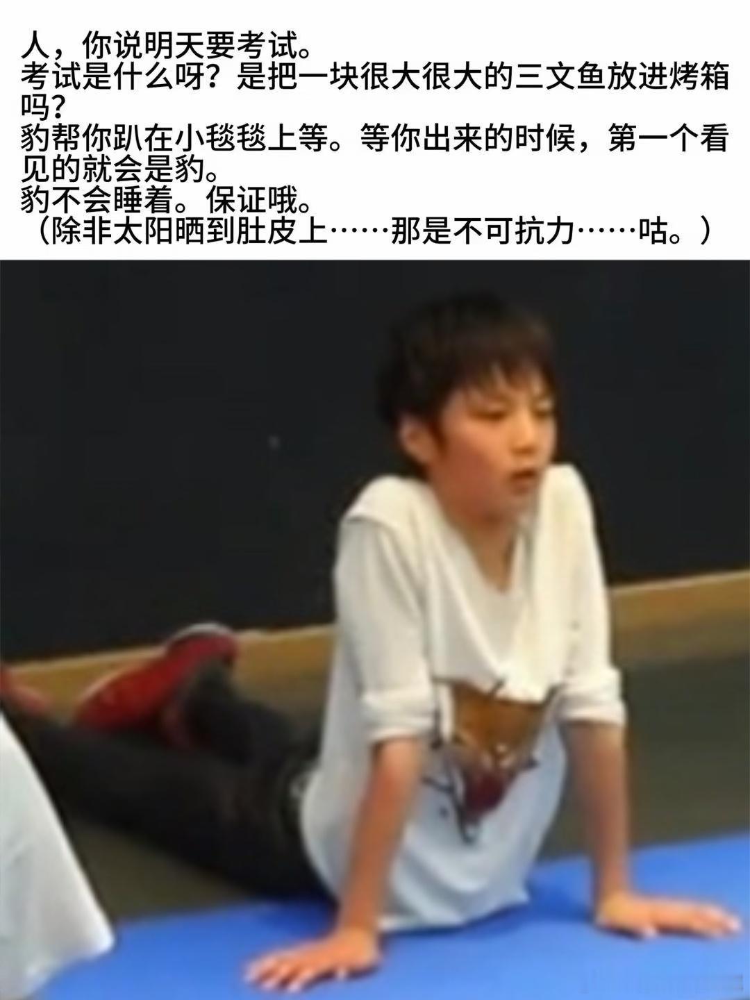 人，熬期末粥辛苦惹 