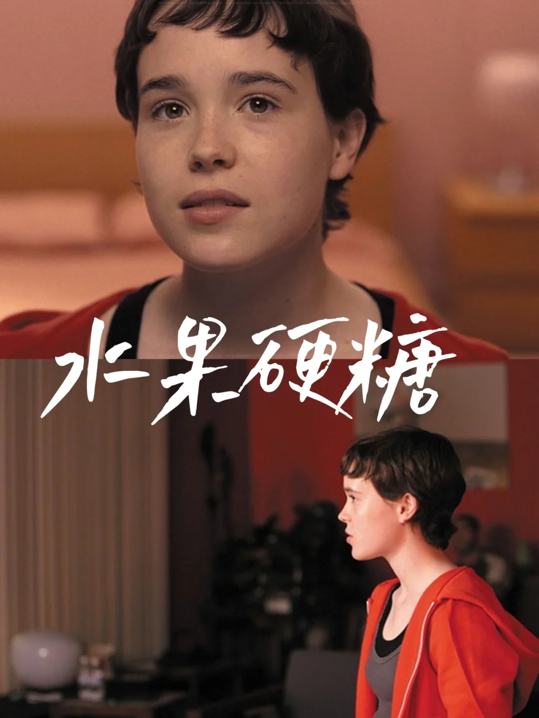 🎬14岁少女的复仇故事，看完真是大快人心
