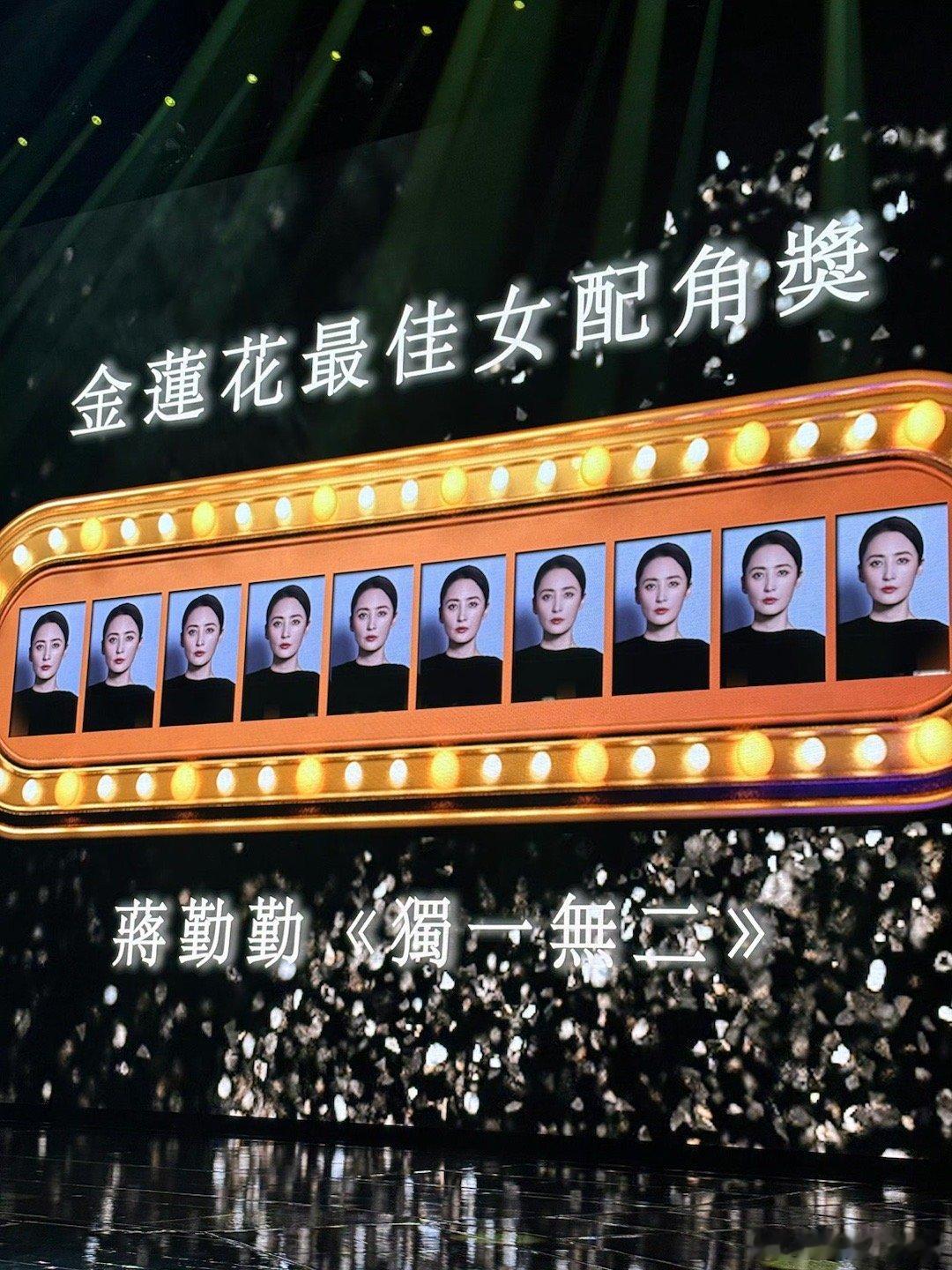 蒋勤勤金莲花最佳女配 蒋勤勤再次证明：好演员从不会被年龄限制！50岁的她依然活跃