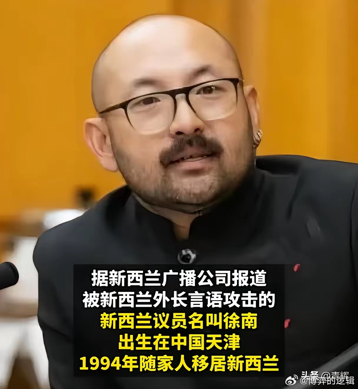 西方国家华裔太怂影响他们社会地位！只因华裔议员问了一个问题，新西兰外长突然破口大