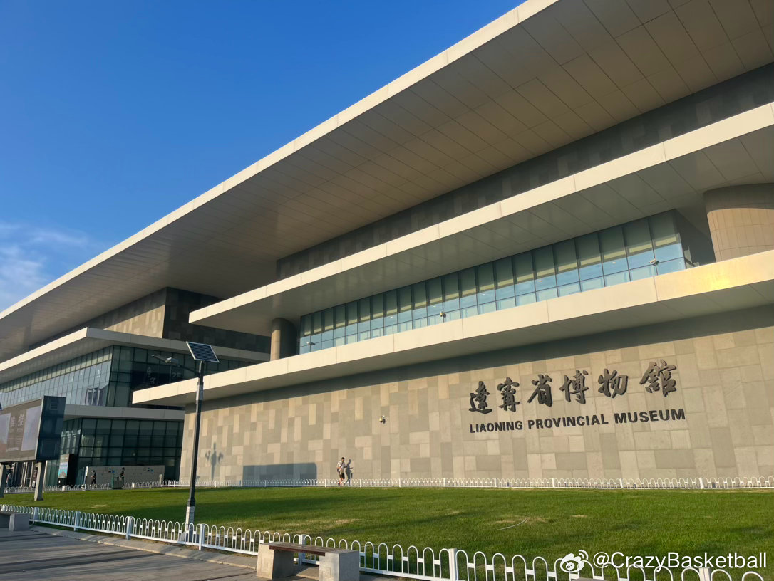 沈阳到此一游 沈阳·辽宁省博物馆