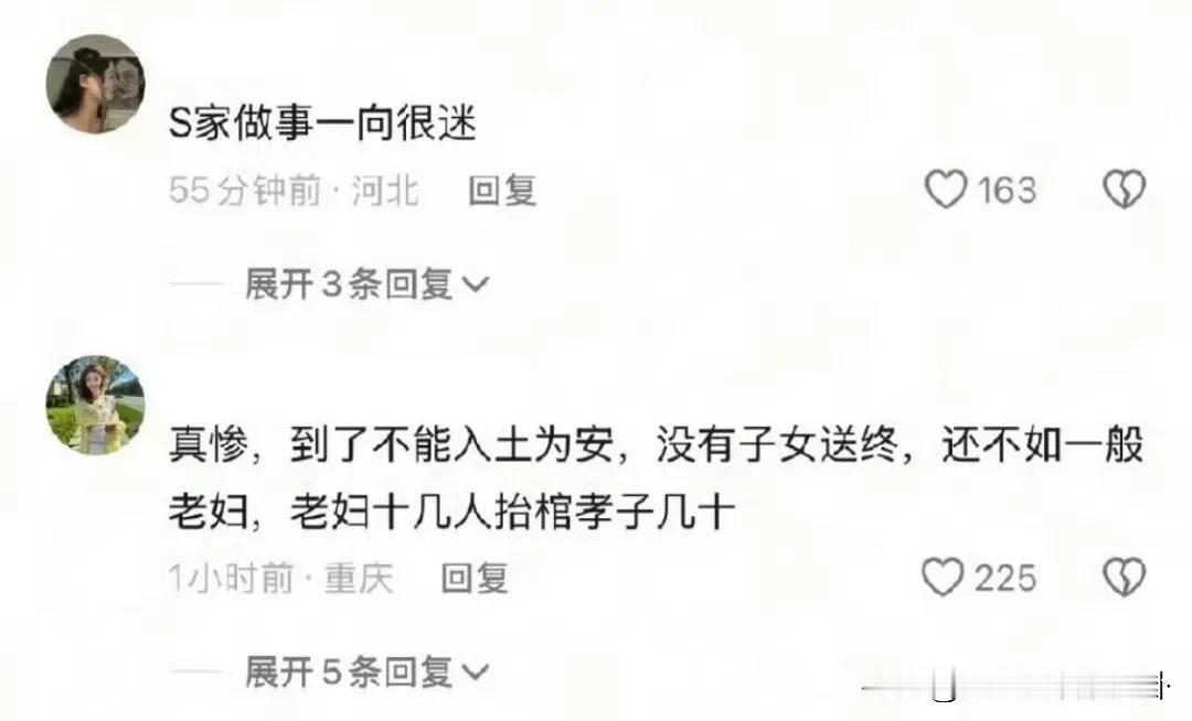 汪小菲的现任妻子MANDY回应大s葬礼其一对儿女没有参加的原因，是他们根本就没有