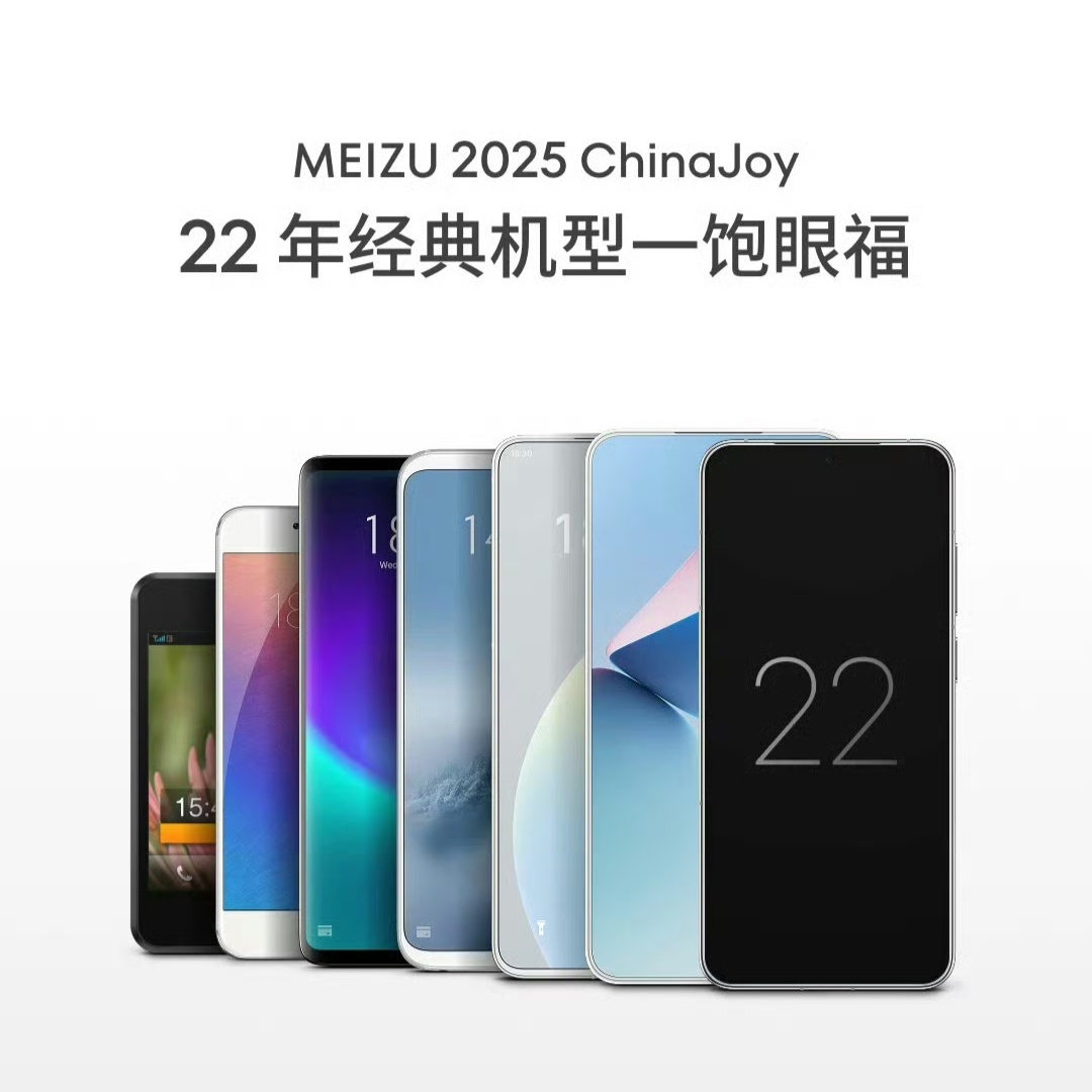 魅族22正脸曝光，机身比魅族21系列窄了、短了一点，手感应该会很不错。[笑而不语