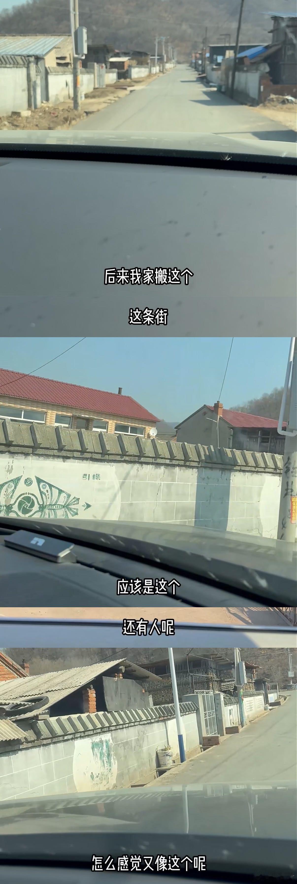 小沈阳 不是村庄变小了是我们长大了 每一次回到故乡，心中总会浮现幼年的欢声笑语。