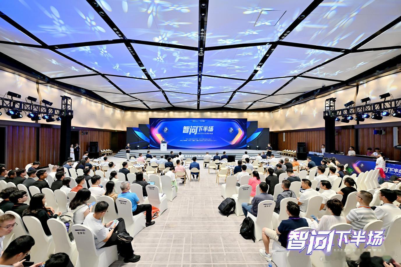 百位业界大咖齐聚成都，解码汽车下半场“换挡时刻”在日前的成都车展期间，“2025