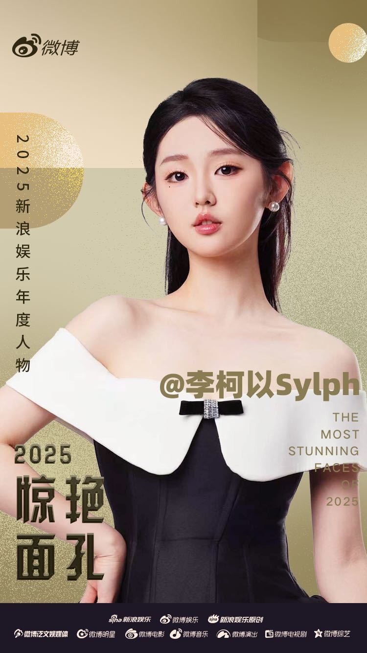 李柯以回应吃到了爆剧红利 手握三部“太奶奶”爆剧，被封 “短剧一姐”的，在新浪娱