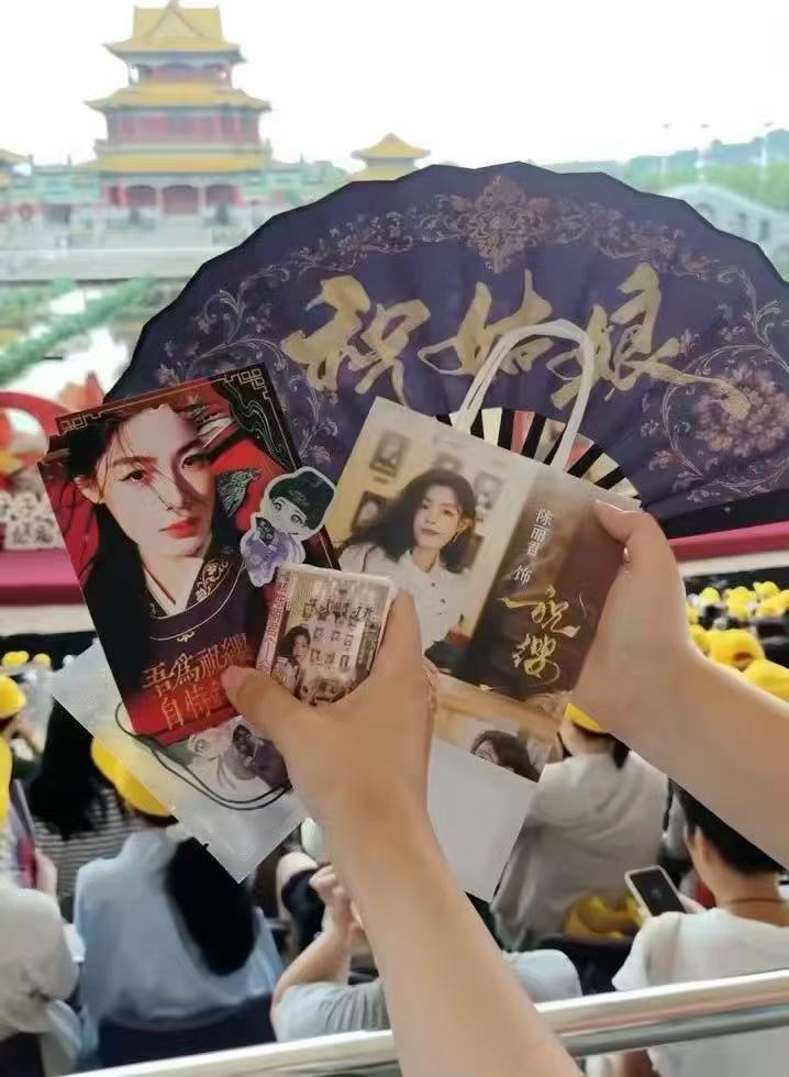 陈丽君祝姑娘开机逆应援 谁被陈丽君的开机逆应援狠狠戳到，大大小小的物资样样顾及到