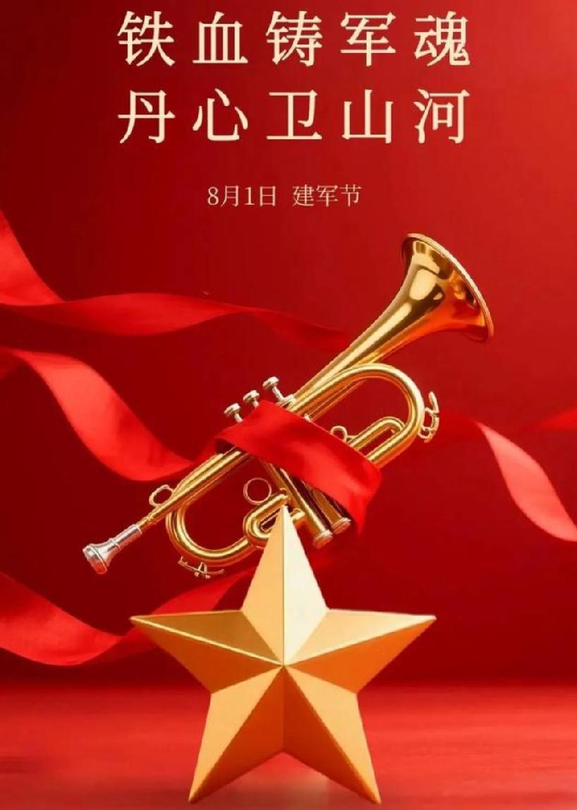 八一建军节即将来临。一批军旅电视大剧，将陆续转播，退役军人大饱眼福。
今天晚上，