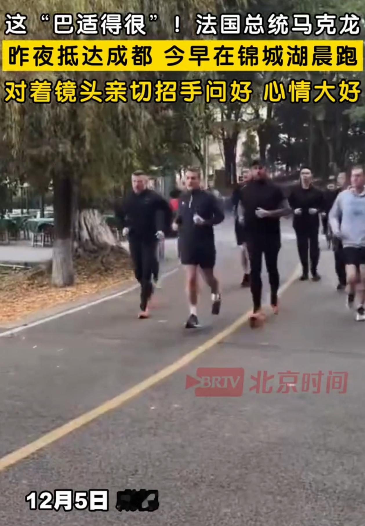 这次法国马克龙访华的意义重大！
在现在的国际形势下，马克龙访华，
那在联合国五常