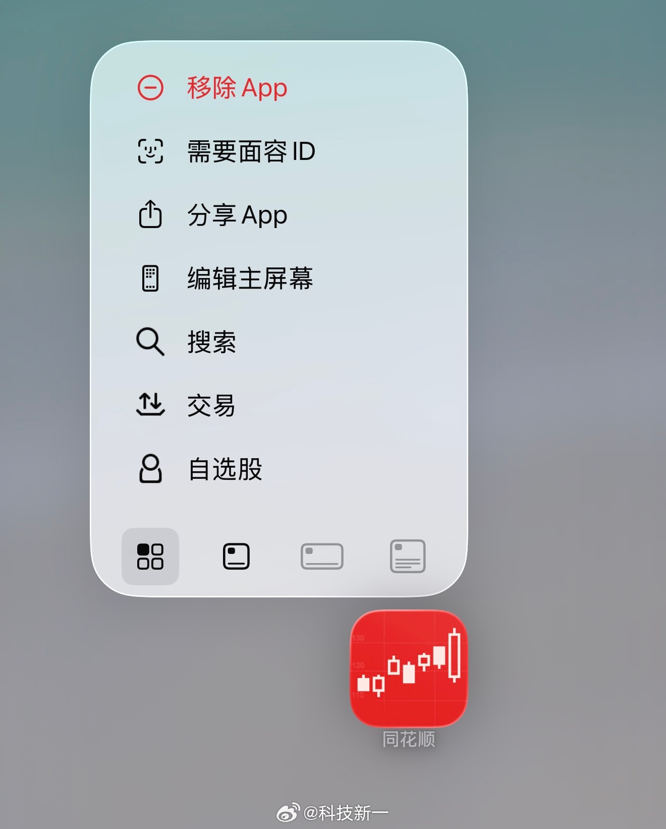 卸载了，眼不见心不烦