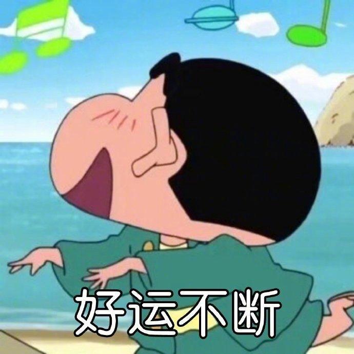 建议转发，你将得到这些… ​​​