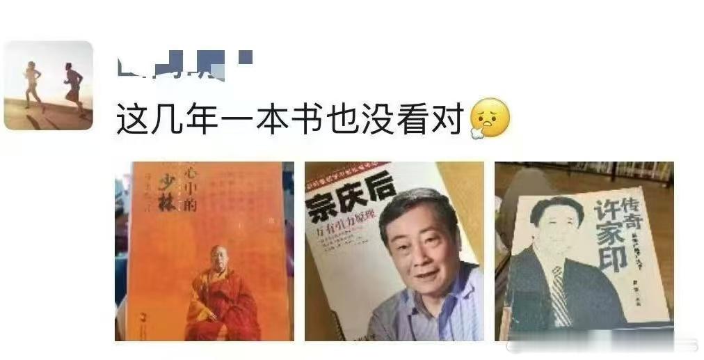 中国佛教协会对释永信戒牒予以注销[666] ​​​