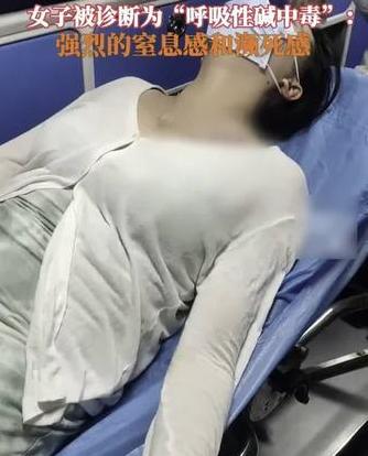 看完再也不敢乱生气！云南女子夫妻争执后强忍委屈入睡，本以为只是普通情绪低落，不料