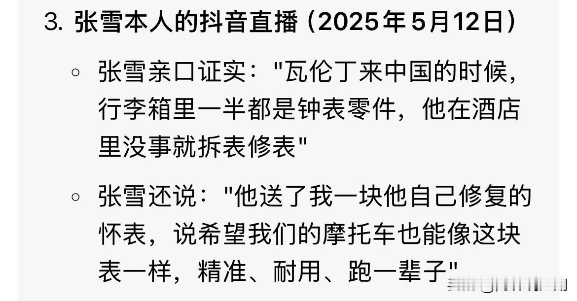 瓦伦丁这哥们我个人觉得挺反差的，赛场之上这货是桀骜倔强的赛车疯子。私下里，却藏着