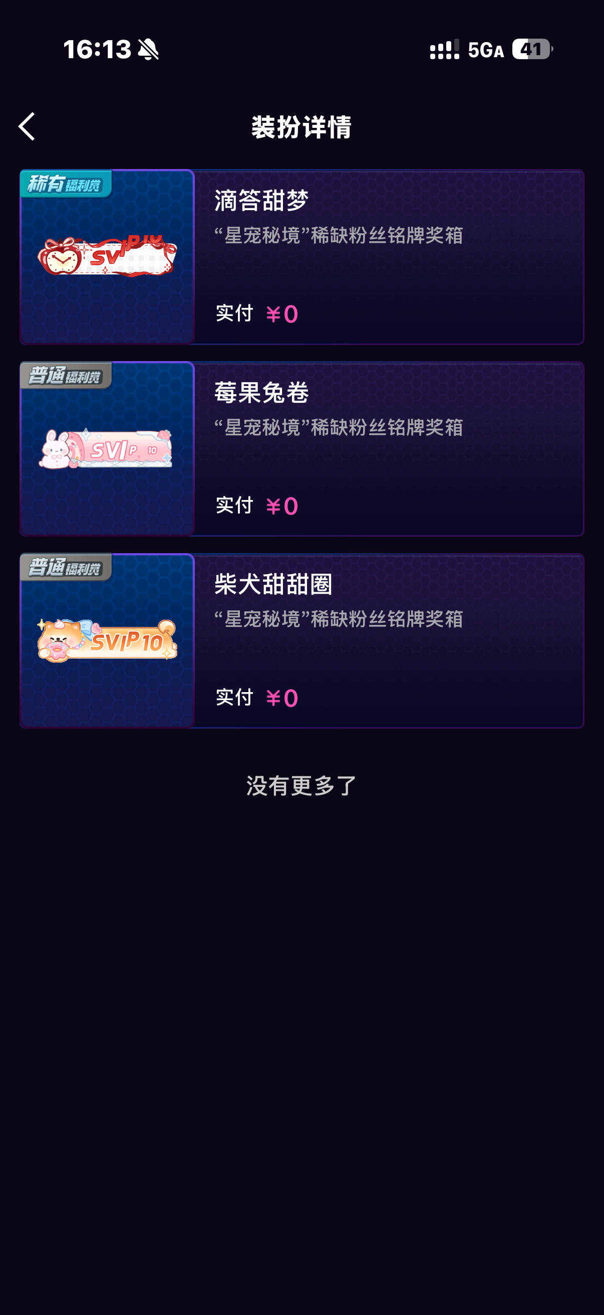 SSR交换站  ➗ 
