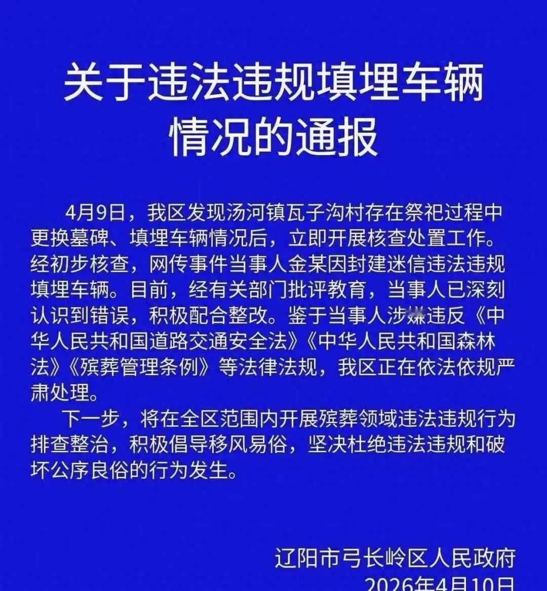 我不相信这个事是真的，我认为这是新媒体起号。